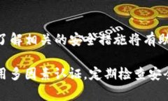   如何找回OKEx钱包密码：