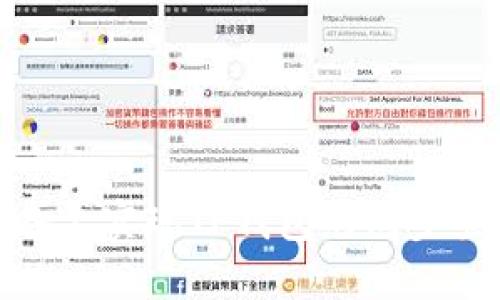 : 如何在多设备上实现TP钱包的同步登录与安全管理