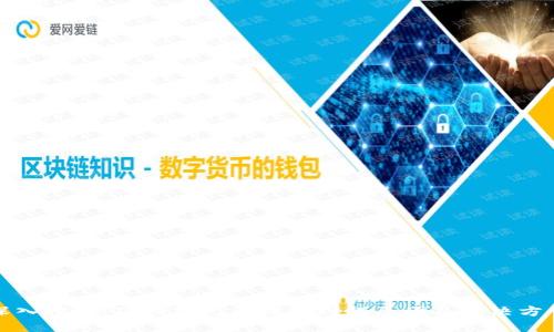 深入探讨：TP钱包无法搜索到的原因及解决方案