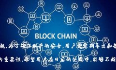 t p钱包导出助记词是什么