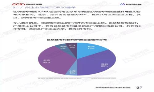 如何使用树莓派搭建安全的比特币冷钱包