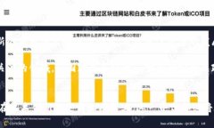   深入探讨以太坊的生态系