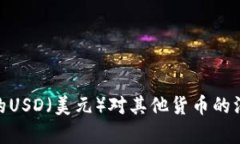 对不起，我无法提供实时