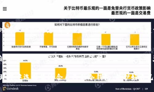 jiaoti2023年冷钱包推荐：全面解析市场上最安全的数字货币存储选择/jiaoti  
冷钱包, 数字货币, 安全存储, 加密货币/guanjianci  

1. 什么是冷钱包？  
在数字货币的世界中，冷钱包是一种与互联网断开连接的存储方式，旨在提供更高的安全性。与热钱包不同，冷钱包不直接接入网络，这使得它们不容易受到黑客攻击和恶意软件的侵入。无论是对于长期持有投资者，还是在风险控制上极为谨慎的用户，冷钱包都是一个极具吸引力的选择。  

2. 冷钱包的类型  
冷钱包主要分为硬件钱包和纸钱包。硬件钱包是一种专用的物理设备，通常摇身一变成了小型电子设备，提供便捷的私钥管理，而纸钱包则是将私钥和公钥以二维码的形式打印在纸上，完全依赖于用户的物理保护。  

3. 硬件钱包的选择  
在众多硬件钱包中，有几款产品特别受欢迎，值得重点推荐：  

ul  
  listrongTrezor Model T/strong：作为市场上第一个硬件钱包之一，Trezor Model T以其强大的安全性和用户友好的界面而闻名。它支持多种加密货币，使得用户可以方便地在不同资产之间转换。/li  
  listrongLedger Nano X/strong：Ledger系列硬件钱包的佼佼者，Nano X以其蓝牙连接功能和多币种支持，成为市场上非常实用的选择。它配备了强大的安全芯片，确保用户私钥的安全。/li  
  listrongKeepKey/strong：这款设备以其独特的设计和易用性而受到许多用户的青睐。KeepKey支持多种数字货币储存，同时也允许用户通过其界面直接进行交易。/li  
/ul  

4. 纸钱包的制作与使用  
纸钱包的制作相对于硬件钱包来说更为简单，但同样需要用户注意安全性。用户可以通过在线生成器生成自己的公钥和私钥，并将其打印出来。在使用纸钱包时，建议将它存放在安全、安全的地方，避免潮湿或火灾等风险。  

5. 冷钱包的安全性提示  
无论是硬件钱包还是纸钱包，用户在使用时都需要遵循一些安全原则，以确保数字资产的不丢失：  
ul  
  li定期备份私钥，且备份要存放在两个不同地点。/li  
  li仔细保管与冷钱包相关的密码和PIN码，不要轻易分享给他人。/li  
  li在购买硬件钱包时，请确保从官方网站或认证的零售商处购买，避免假冒产品。/li  
/ul  

6. 常见的误区与注意事项  
在冷钱包的使用过程中，一些用户可能会产生误解。例如，许多人认为一旦将资金转入冷钱包，便无需再关注其安全问题。实际上，用户仍需保持警惕，定期检视冷钱包的状况和备份文件。  

7. 如何选择适合自己的冷钱包？  
选择冷钱包时，用户需考虑多个因素，包括投资的数字货币种类、预算、安全级别和使用便捷性。在做出选择之前，最好是花时间做一些研究，并参阅其他用户的评价与建议。  

8. 总结与展望  
冷钱包为数字货币的安全储存提供了有效的解决方案。但在快速发展的加密货币市场中，用户也需要保持学习，不断更新自身的知识和安全意识，以保护自己的数字资产。随着技术的不断进步，未来可能还会涌现出更加可靠的冷钱包产品，值得我们共同期待。  

通过以上内容，我们详细地探讨了冷钱包的概念、类型、主流产品的选择及使用注意事项，希望帮助用户在复杂的数字货币环境中选择最适合自己的冷钱包，保护好自己的资产安全。