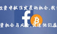   冷钱包APP: 全新版本功能与安全性升级详细说明