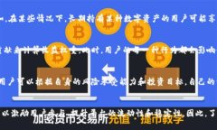 在金融和区块链的领域中，＂TP钱包收益权重＂通