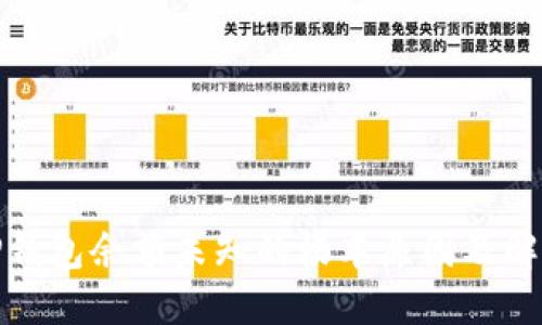 探寻TP钱包余额未知的根本原因及解决方案