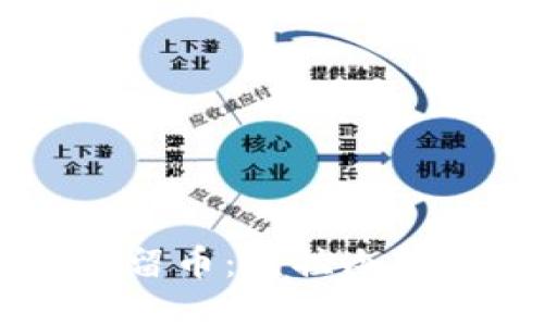 深入了解MTGOX遗留币：监控冷钱包地址的详细指南