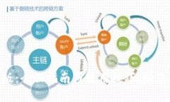 TokenPocket安卓版：全面指南与使用技巧，助您轻松
