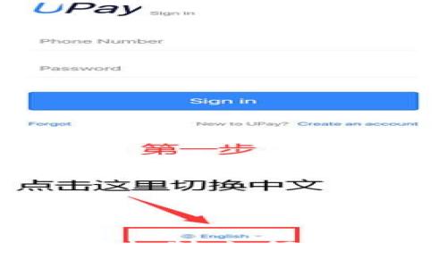 全面解析IM钱包多签机制：如何保障您的数字资产安全