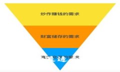 tp币安全存储指南：选择最适合的钱包类型与使用