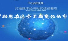    在Coinbase上进行加密货币
