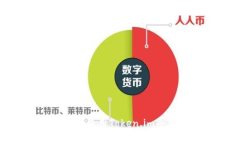 如何安全下载和使用Toke