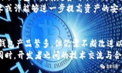 冷钱包开发不合理冷钱包, 加密货币, 安全性, 开