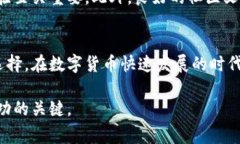 关于“TP钱包是否会下架”