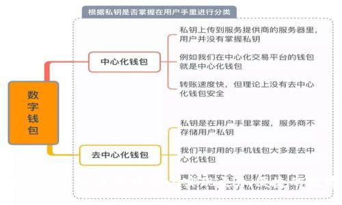 如何在TP钱包中添加底层网络以实现更加便捷的数字资产管理