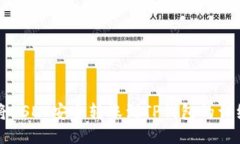 如何将USDT安全转账到TP钱