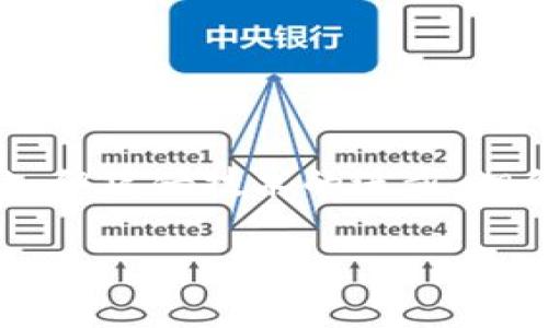 尊重用户隐私，不提供代码格式和结构的输出 

钱包APP是一种手机应用程序，专为个人财务管理与数字支付而设计。这些应用程序可帮助用户方便地进行资金管理、购物、转账、账单支付等操作。随着移动支付的普及，钱包APP的功能也日益丰富，使其成为金融管理的重要工具。

### 什么是钱包APP？

钱包APP的核心功能就是存储和管理用户的支付信息，它可以将用户的银行卡信息、信用卡信息、以及其他支付方式集成在一个平台上。用户只需通过手机即可完成各种金融交易，这一便利极大地提升了生活的效率。

### 钱包APP的主要功能

#### 1. **数字支付**

数字支付是钱包APP最基本的功能。用户可以通过扫描二维码、输入金额或使用NFC（近场通讯）技术，轻松完成支付。例如，在超市、餐馆，甚至是在网络购物时，都可以使用钱包APP进行结账。

#### 2. **转账功能**

许多钱包APP还提供了便捷的转账服务。用户可以通过手机号码或二维码，将资金直接转账给朋友或家人。这种方式不仅快速，而且通常比传统的银行转账要更为方便。

#### 3. **账单管理**

钱包APP允许用户集中管理所有账单，如水电费、信用卡账单等。用户可以设置自动支付提醒，防止忘记支付，从而避免滞纳金和影响信用评分。

#### 4. **资金统计与分析**

许多钱包APP提供了资金统计与分析的功能，帮助用户实时了解自己的消费习惯，制定合理的预算计划。这些分析数据通常以图表的形式展示，让用户对自己的财务状况一目了然。

#### 5. **安全性**

安全性是钱包APP的重要考虑因素。大多数钱包APP采用多重安全措施，如指纹识别、面部识别和加密传输等，以保护用户的财务信息和交易安全。

### 钱包APP的优势

#### 1. **便利性**

钱包APP让用户能够随时随地进行金融交易，解决了携带现金或银行卡不便的问题。在移动互联网时代，越来越多的人选择使用这种便捷的支付方式。

#### 2. **高效管理**

钱包APP集成了多种财务管理工具，使用户可以方便地管理个人的收支，保持财务的透明性与可控性。

#### 3. **促使消费理性**

通过资金统计与分析，用户可以发现自己的消费习惯，从而有助于做出更理性的消费决策，降低不必要的支出。

#### 4. **增强安全感**

现代钱包APP在安全性上的不断提升，使用户对移动支付的安全性有了更大的信心。运用最新的加密技术和多重认证，确保每一笔交易的安全性。

### 钱包APP的缺点

#### 1. **技术依赖**

钱包APP的使用需要依赖智能手机及网络，不同于传统的现金支付，无法实现完全的“离线”交易。信号不良或手机电量不足时，将限制支付功能。

#### 2. **个人信息安全风险**

尽管钱包APP具有多重安全特性，但用户的支付信息仍然需要在网络上进行传输，一旦遭到黑客攻击或信息泄露，可能会对用户造成财务损失。

#### 3. **使用习惯的转变**

有些用户可能习惯使用现金或传统银行服务，转向使用钱包APP可能需要一定的学习和适应过程。

### 如何选择钱包APP？

在选择钱包APP时，用户应考虑以下几点：

#### 1. **功能需求**

不同的钱包APP在功能上有所差异，用户可以根据个人需求选择适合自己的应用。例如，是否需要转账、账单管理等功能。

#### 2. **用户界面及操作体验**

良好的用户界面和操作体验能够大大提升使用满意度，用户可通过试用版进行体验，选择自己觉得舒适的APP。

#### 3. **安全性**

用户需查阅钱包APP的安全政策和用户评论，确保其具有足够的安全措施，以保护个人信息。

#### 4. **支持的支付方式**

选择支持多种支付方式的钱包APP，可以让用户有更大的灵活性进行支付，尤其是在不同场景下的应用。

#### 5. **平台兼容性**

一些钱包APP仅支持特定的操作系统，用户在下载前应确认其手机系统是否兼容。

### 总结

钱包APP在现代生活中扮演着越来越重要的角色，它以方便、高效的特点改变了人们的支付方式和财务管理习惯。尽管也存在一些潜在的风险和不足之处，但凭借技术的进步，相信将会得到不断的改善。用户在选择钱包APP时，应根据自身的需求和使用习惯，综合考虑其功能、安全性和操作体验，以实现最佳的财务管理与支付体验。

通过对钱包APP的深入了解，用户能够充分发挥其优势，个人财务管理，实现更便捷的生活方式。