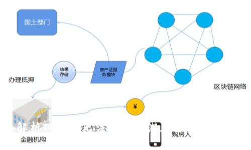 深入解析TP钱包无法出现的潜在原因及解决方案