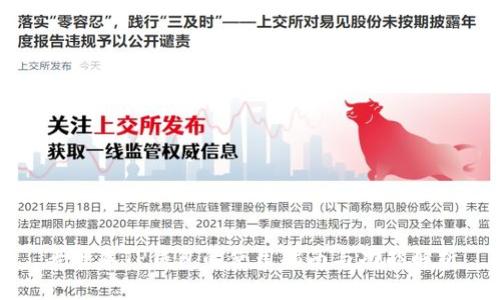 老版本TP钱包的使用指南与功能解析