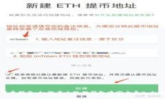 简单指南：如何在小狐狸