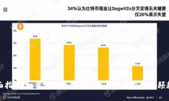 全面指南：如何创建与使