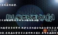        如何在TP钱包中添加