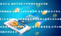 对于“t p钱包操作不了”