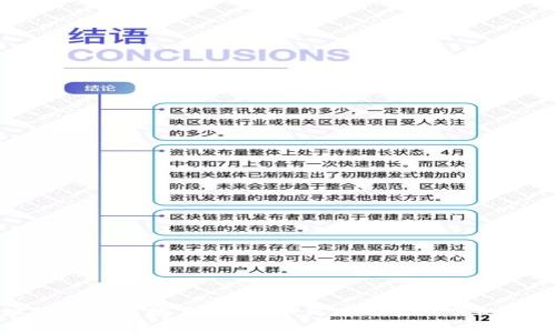 冷钱包地址的分类与数量分析：如何有效管理你的数字资产安全