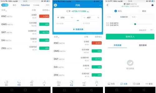 如何有效解除TP钱包的授权设置：步骤详解与常见问题
