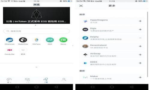 冷钱包的私钥保护：确保数字资产安全的最佳实践