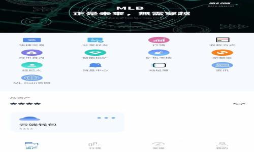 币安交易所Kishu币如何提取到TP钱包的详细步骤  

币安交易所Kishu币提取到TP钱包的详细步骤