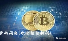 要找到TP钱包的提币地址，