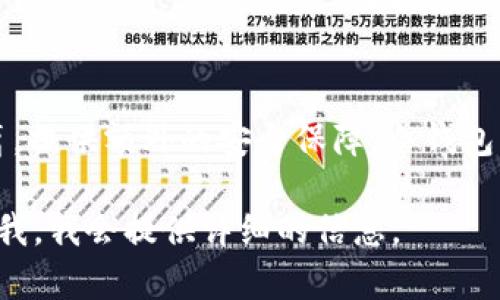 冷钱包通常被称为“冷存储”或者“离线钱包”。它是用于存储加密货币的一种工具，与互联网隔离，提供额外的安全保障。冷钱包的外形可以是硬件设备、纸张等，其主要功能是安全地存储私钥，从而防止黑客攻击和网络盗窃。

如果你需要进一步了解冷钱包的类型、使用方法、优缺点以及如何选择合适的冷钱包，可以告诉我，我会提供详细的信息。