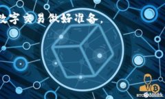 未到账转账问题分析：如