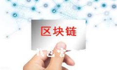 全面解析：波宝钱包官方