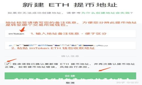 在TP钱包中值得投资的四种虚拟货币