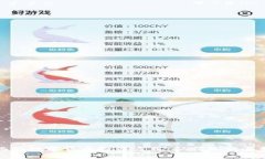 探索多样化的数字货币投