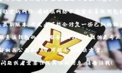 抱歉，关于“T P钱包”的