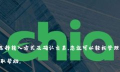 t p钱包是一个流行的数字