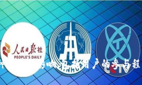 截至我最后的更新（2023年10月），派币（Pi Network）仍处于测试阶段，尚未在主要交易所上市，具体的市场价格无法确定。派币的价格会受到多种因素的影响，包括用户的参与程度、社区发展、技术进步等。如果你想获取派币的最新信息，建议访问相关的官方渠道或者关注数字货币的专业网站，以获取准确的数据和动态更新。