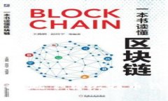 如何安全、便捷地下载比