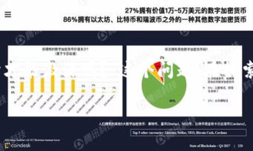 在使用TP钱包的过程中，用户常常会问到激活问题，尤其是“TP钱包需要24小时才能激活吗？”这个问题。在探索这个话题之前，让我们深入了解TP钱包的功能、激活流程及其背后的技术原理。

TP钱包激活过程详解：需不需要等待24小时？