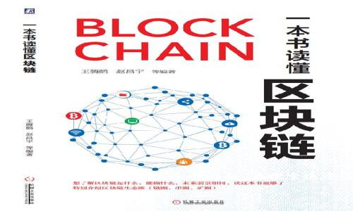在使用TP钱包的过程中，用户常常会问到激活问题，尤其是“TP钱包需要24小时才能激活吗？”这个问题。在探索这个话题之前，让我们深入了解TP钱包的功能、激活流程及其背后的技术原理。

TP钱包激活过程详解：需不需要等待24小时？