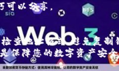 如果您遇到了“T P钱包地