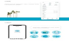 如何在Trust Wallet中找到和