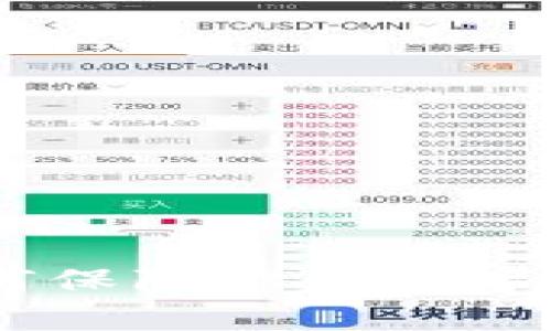 深入解析BHD冷钱包：如何保障你的数字资产安全并获取更多收益