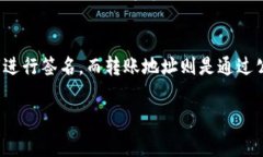 使用公钥转币是一种加密