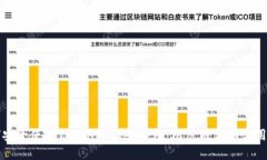 如何安全使用TokenPocket钱包
