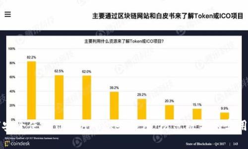 如何安全使用TokenPocket钱包：防范被盗的实用指南